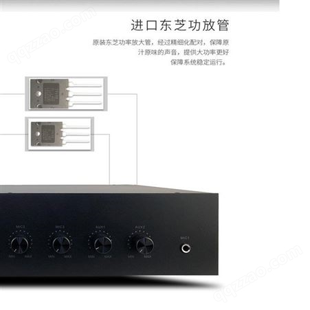 Hivi/惠威 TP-360合并式定压功放机360W背景音乐吸顶喇叭消防广播