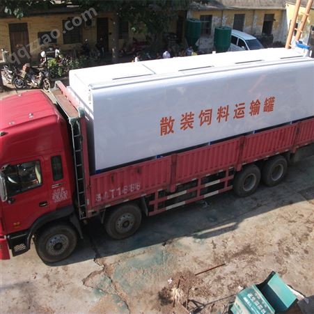 多种吨位饲料运输车各种粉粒物料周转罐猪料鸡鸭鹅饲料车