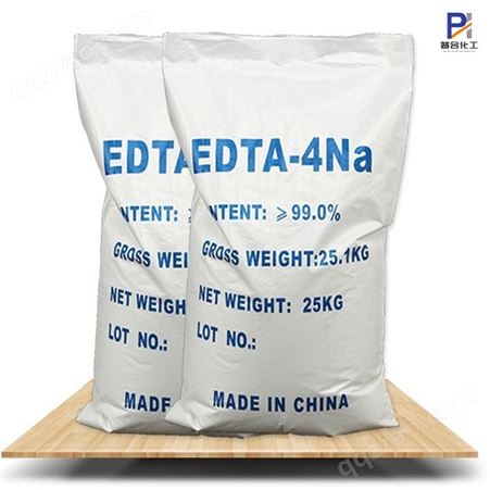EDTA 乙二胺四乙酸 二钠 四钠 工业级 食品级 质量保证
