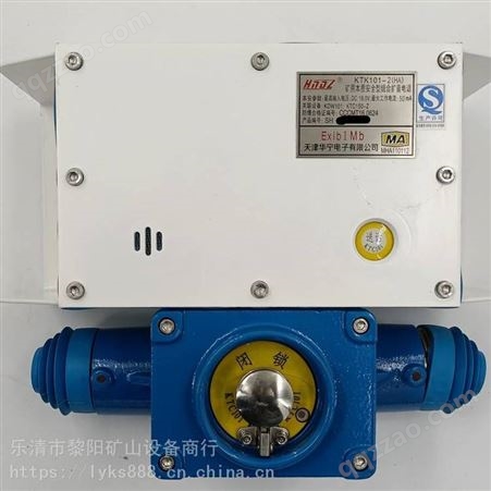 天津华宁KTK101-1(IC)矿用本质安全型组合扩音电话供应原厂原装特惠