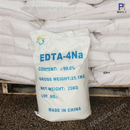 EDTA 乙二胺四乙酸 二钠 四钠 工业级 食品级 质量保证