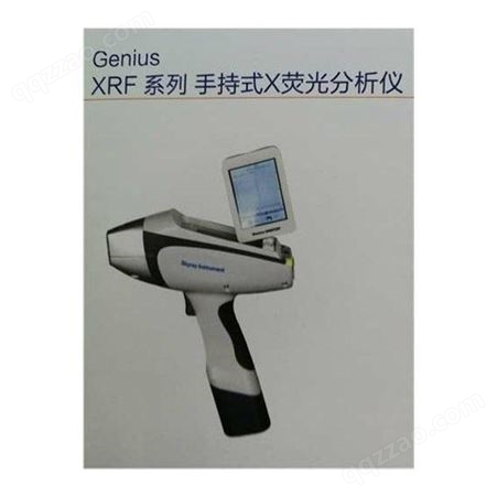 xrf镀层测量仪 长沙收购XRF分析仪价格