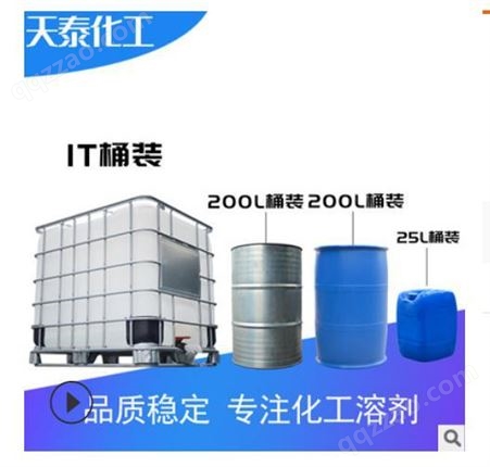 扬州化工   TD-7011W 通用润湿分散剂 丙烯酸酯嵌段聚合物