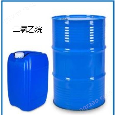 扬州化工  现货    二氯乙烷    99%    20公斤起售  清洗溶剂