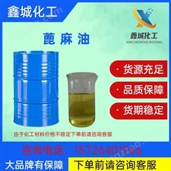  表面活性剂 增塑剂 工业乳化剂 含量99.5%-99.9%