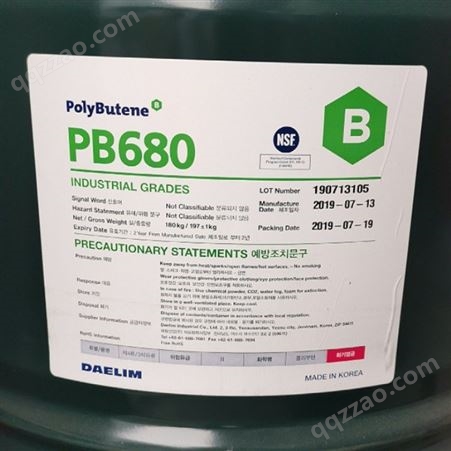 原装批发韩国大林PB680 聚异丁烯 电绝缘油电容原料