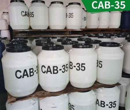 洗涤剂起泡剂 手工皂原料DIY 甜菜碱CAB-35 活性剂