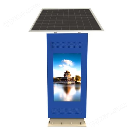 节能环保项目 防水防尘高清液晶 太阳能户外广告机定制