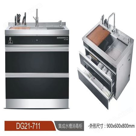 大型热风循环消毒柜 商用厨房设备 不锈钢餐盘餐具消毒碗柜