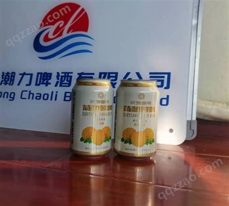 菊酿鲜啤330ml罐装啤酒厂直招经销商各级代理稳定发货