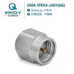 芯启源 SMA-IPEX射频转接头 SMA公/4代IPEX公头 不锈钢测试转接器