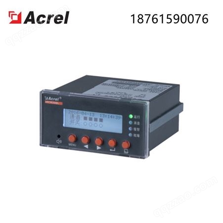 Acrel 安科瑞 组合式电器火灾监控探测器 ARCM200BL-J4