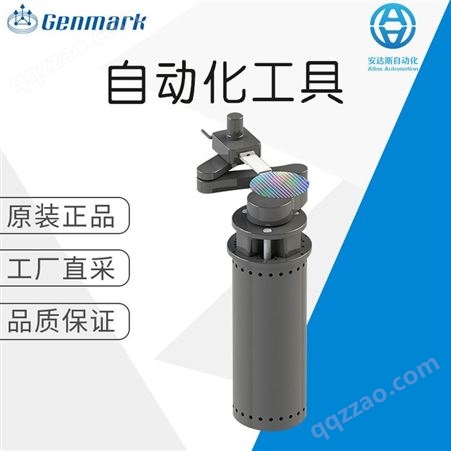 Genmark 工具自动化 机器人设备 GPR-GB7SY Robot System