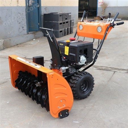 矿山小型手推式扫雪机 6.5马力多功能道路除雪车电动清雪机