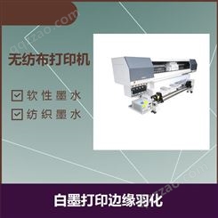 PCB字符打印机 硬性墨水 压电打印喷头 LED灯寿命长