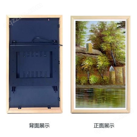 智能壁挂画框广告机 原木边框艺术油画框显示屏