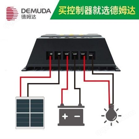 pwm太阳能充电控制器 50A48v可冲三种电池 太阳能铅酸蓄电池控制器 德姆达