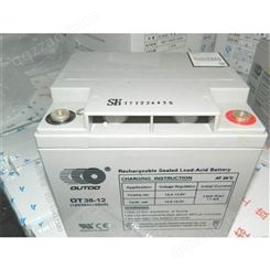 OUTDO蓄电池OT4-12 免维护储能铅酸电瓶 奥特多蓄电池12V4AH