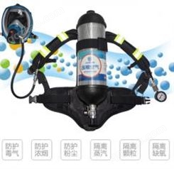 HG-GB-RHZKF6.8/30正压式空气呼吸器 *劳安认证产品