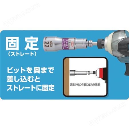 日本TONE前田 2BNU700 电动工具用套筒套装 2BNU700 前田批头套筒组