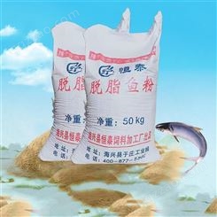 恒泰饲料厂家供应国产  脱脂鱼粉   欢迎咨询
