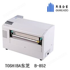 东芝(TOSHIBA)B-852打印机