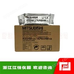 K65HM-CE MITSUBISHI三菱 K65HM-CE黑白视频打印纸