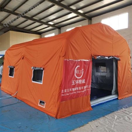 消防救援洗消帐篷 高品质低价格洗消帐篷可定制