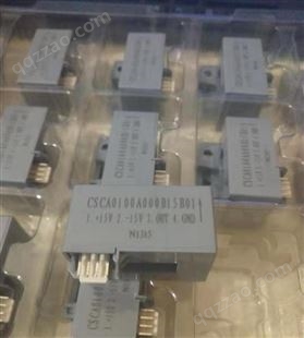 回收 IC芯片-电容电阻-二三极管-电子元器件