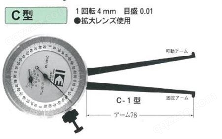 日本KASEDA卡规C-1测量范围10-34mm