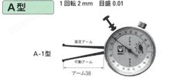日本KASEDA卡规A-9测量范围80-92mm