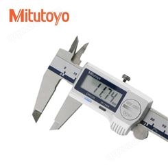 三丰防冷却液数显卡尺 日本Mitutoyo防冷却液数显卡尺500-721-20