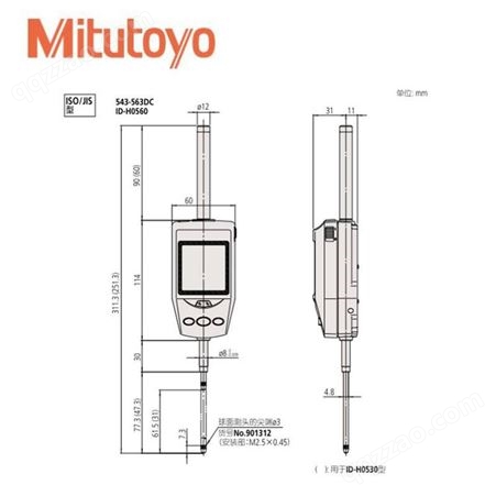 日本三丰卡尺 Mitutoyo杠杆指示表 袖珍型 543-563D Mitutoyo量具 三丰千分尺