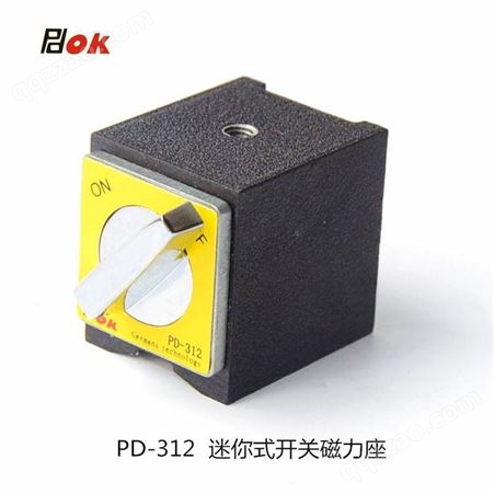 PDOK微型开关磁铁座PD312吸力30公斤欢迎代理