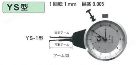 日本KASEDA卡规YS-2测量范围5-15mm