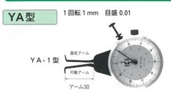 日本KASEDA卡规YA-00范围3-8mm