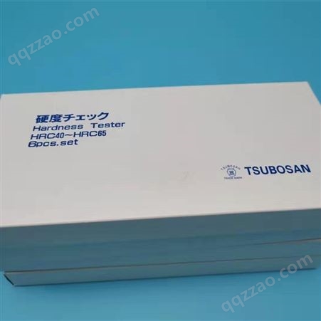 日本TSUBOSAN壶三牌硬度测试锉刀HRC40-65