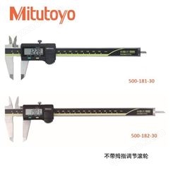 三丰数显卡尺 日本Mitutoyo数显卡尺500-180-30（0-100mm）日本Mitutoyo