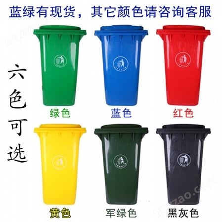 格拉瑞斯长期供应户外垃圾桶 支持定制定做塑料垃圾桶  款式多多