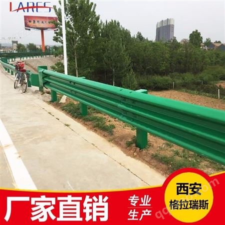 绿色波形护栏格拉瑞斯陕西高速路护栏