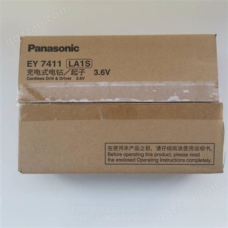 松下Panasonic EY7411 LA1S 充电式电批220V电动螺丝刀带计数功能
