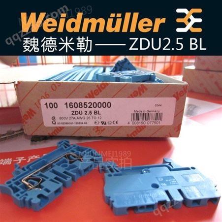 ZDU2.5bl魏德米勒全系列 ZDU 2.5 BL接线端子1608520000蓝色