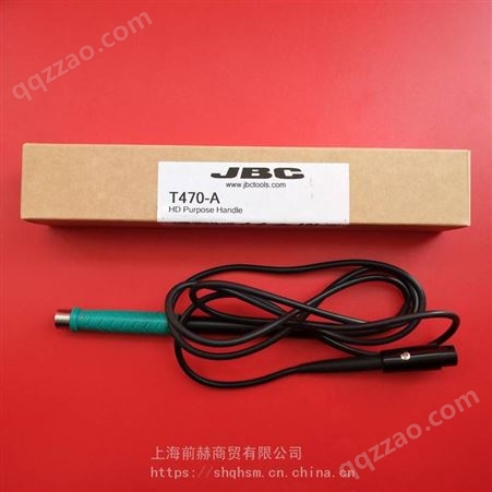 西班牙JBC T470-A 焊接手柄 （适用于 C470系列的烙铁头） HDE焊台