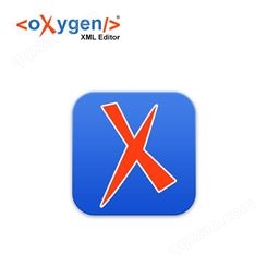正版软件  Oxygen XML Editor 编辑器工具软件