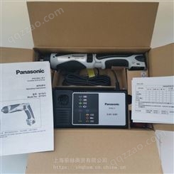 松下Panasonic EY7411 LA1S 充电式电批220V电动螺丝刀带计数功能