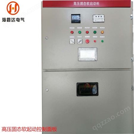 高压软启动器工作原理广西高压电机软起动柜价格定制生产