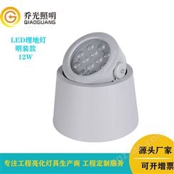 乔光照明 GB-DMD12 LED埋地灯 户外12W明装地埋灯 可调角度埋地灯