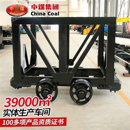 矿用材料车供应 MLC5-6材料车参数 材料车生产