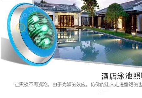 LED不锈钢挂壁式泳池灯9W304水底七彩RGB水池泳池壁灯景观水下灯