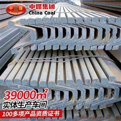 29U型钢生产 29U型钢规格 U型钢作用